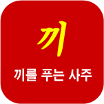 ���� �����ߺ��°�